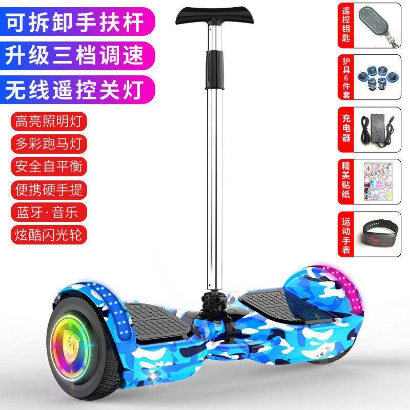 2021新款电动平衡车儿童6一8一12-10一15腿控双轮学生成人代步车