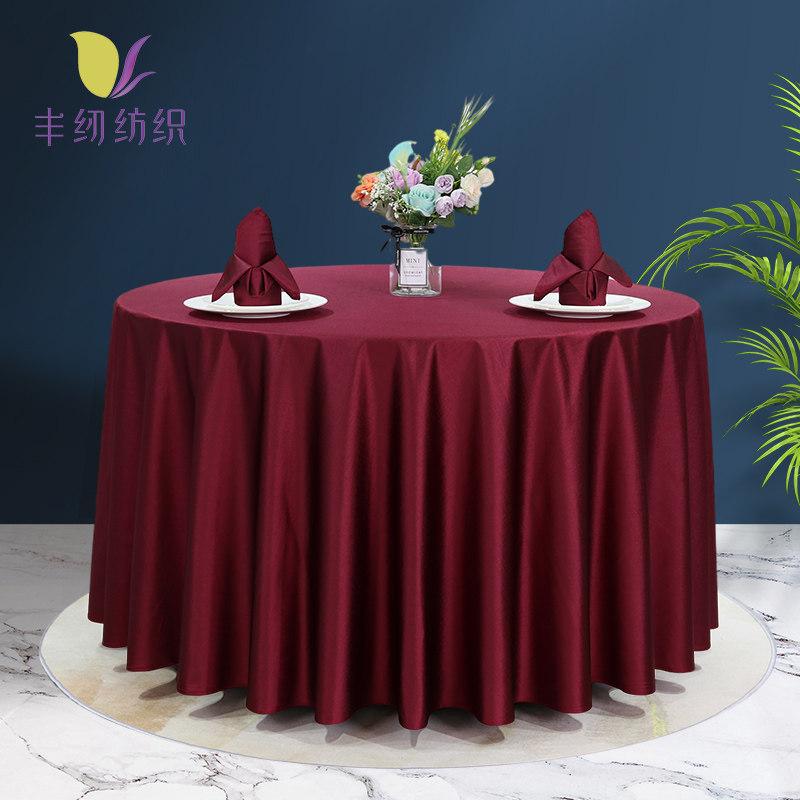 酒店高档桌布餐厅圆桌台布饭店大圆桌餐布O简约现代宴会圆形布艺