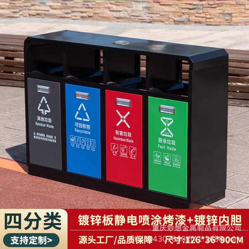 户外垃圾桶不锈钢三四分类垃圾箱公园景区市政街道双桶环卫果皮箱