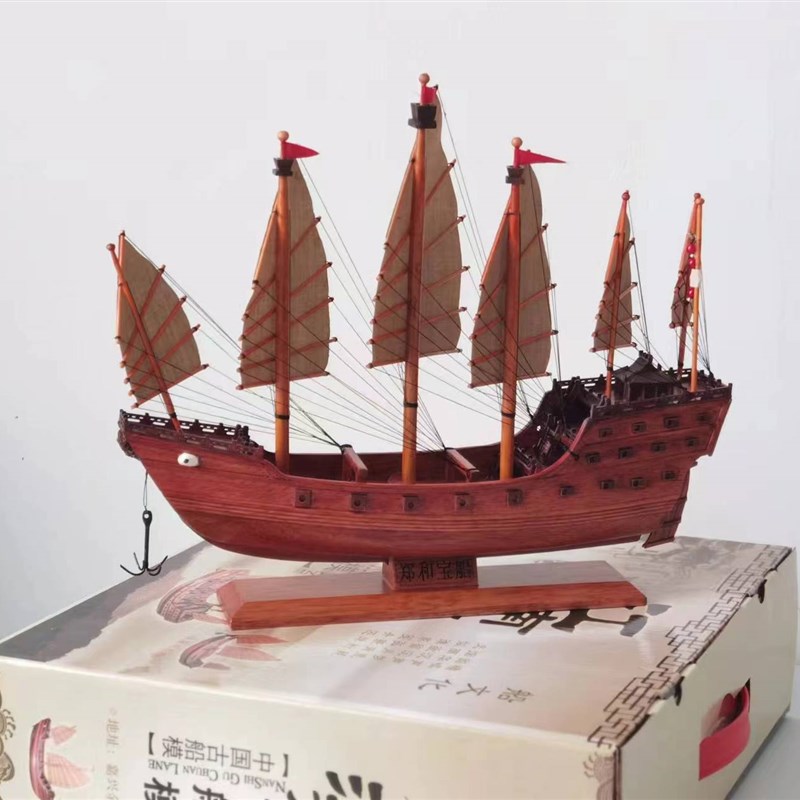 实木郑和宝船模型摆件木制船模摆件古代帆船模型装饰摆件郑和宝船