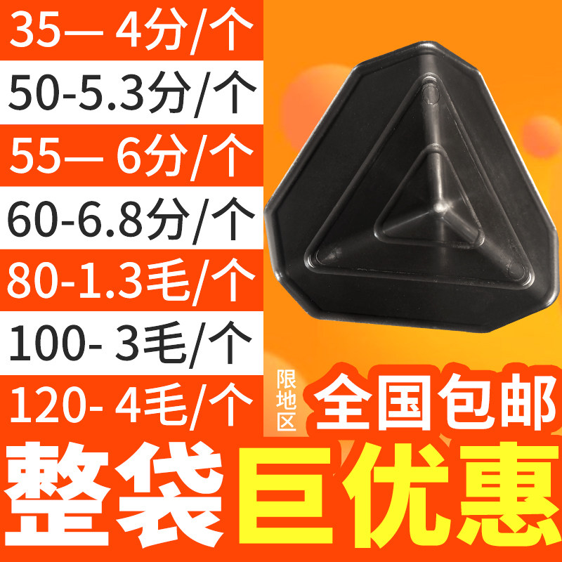 三面塑料护角快递l打包纸箱包边三角保护套包装家具防撞防磕碰护
