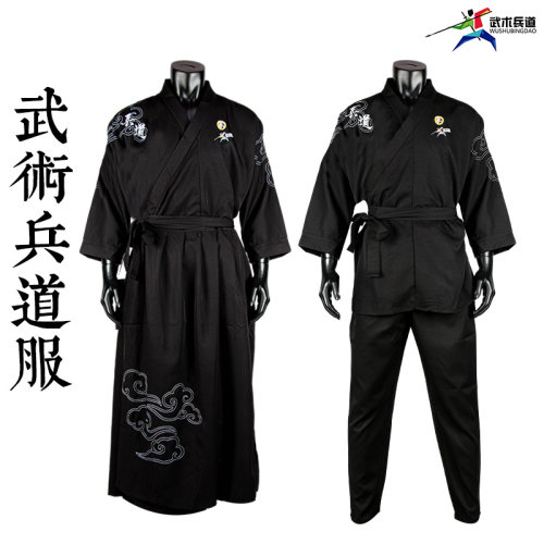 武术兵道训练服成人r儿童短兵剑道兵道护具比赛表演服套装