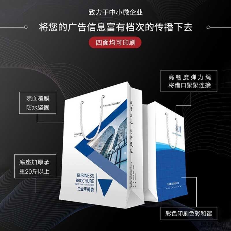 手提纸袋定制印刷LOGO服装店包装袋公司企业开业广告礼品袋子订做