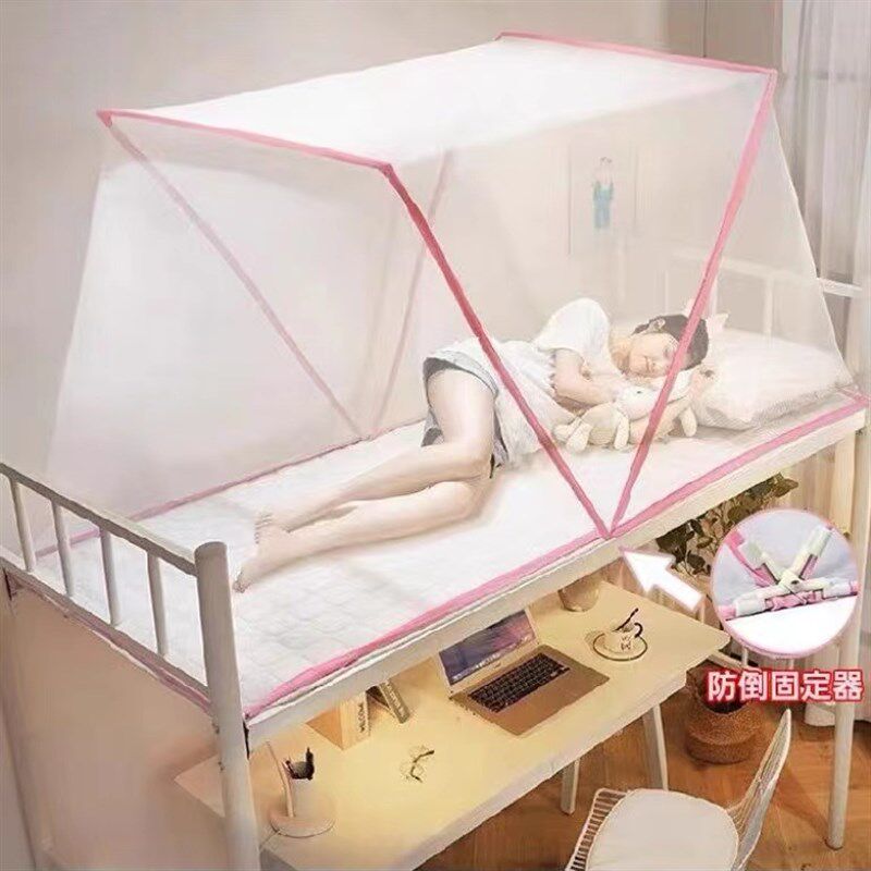 网红新款蚊帐折叠式成人学生宿舍F儿童蚊帐便携式加密防蚊蚊帐