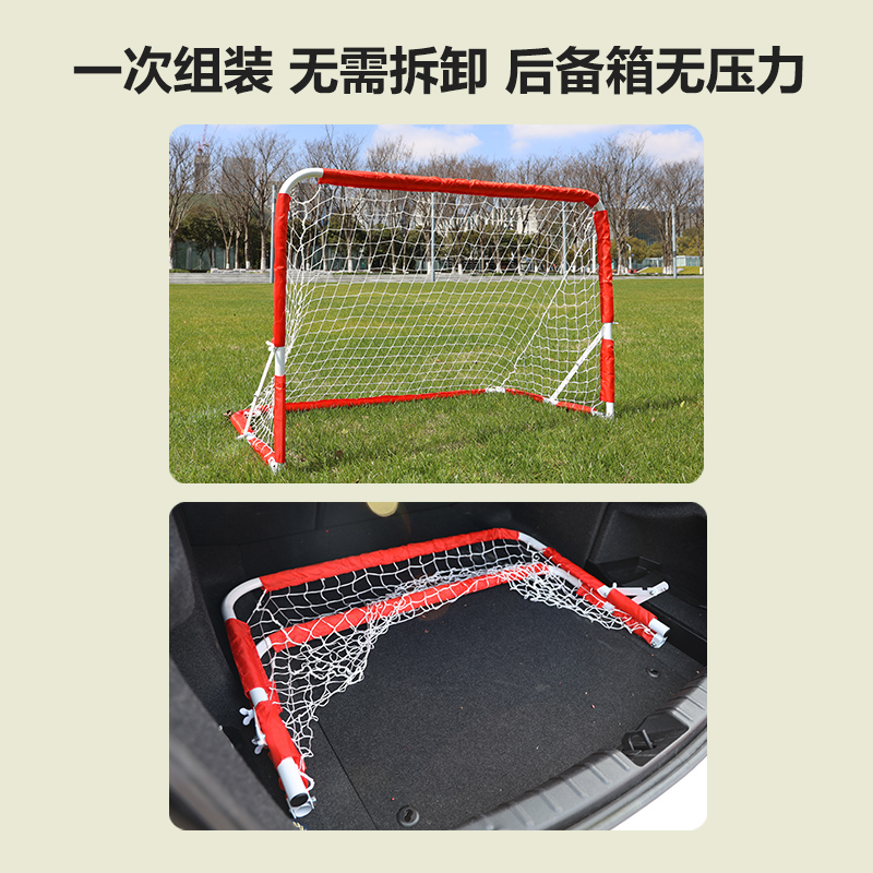 幼儿园儿童足球门框便携五人制户外室内移动可折叠学校足球球门