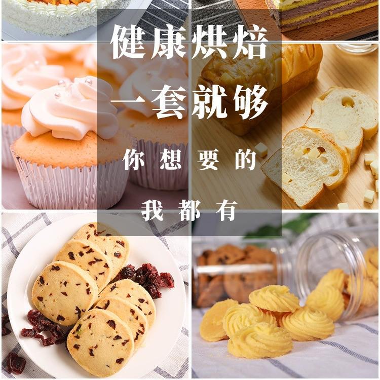 #熠渡烘焙工具套装蛋糕模具披萨烤盘烤箱用具新手家用做小蛋糕饼