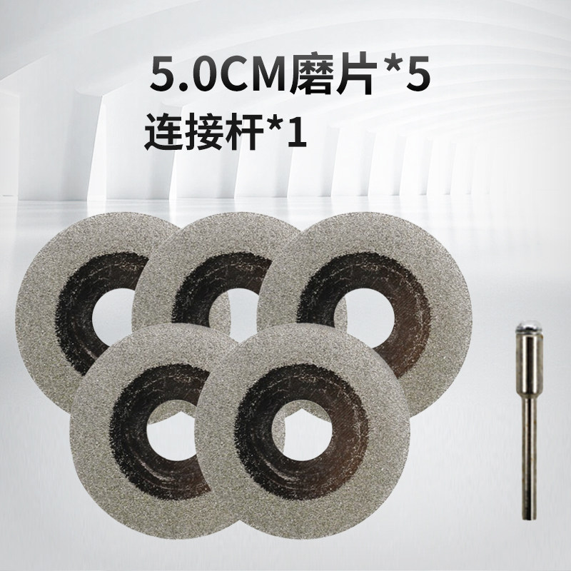 电动清缝机清缝锥美缝电动清缝工具配件清缝磨片切片锥头夹头软轴