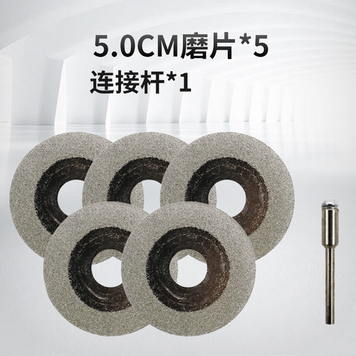 电动清缝机清缝锥美缝电动清缝工具配件清缝磨片切片锥头夹头软轴