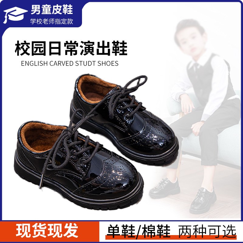 儿童皮鞋男童黑色小皮鞋男孩演出表演加绒黑色小皮鞋小学生漆皮鞋