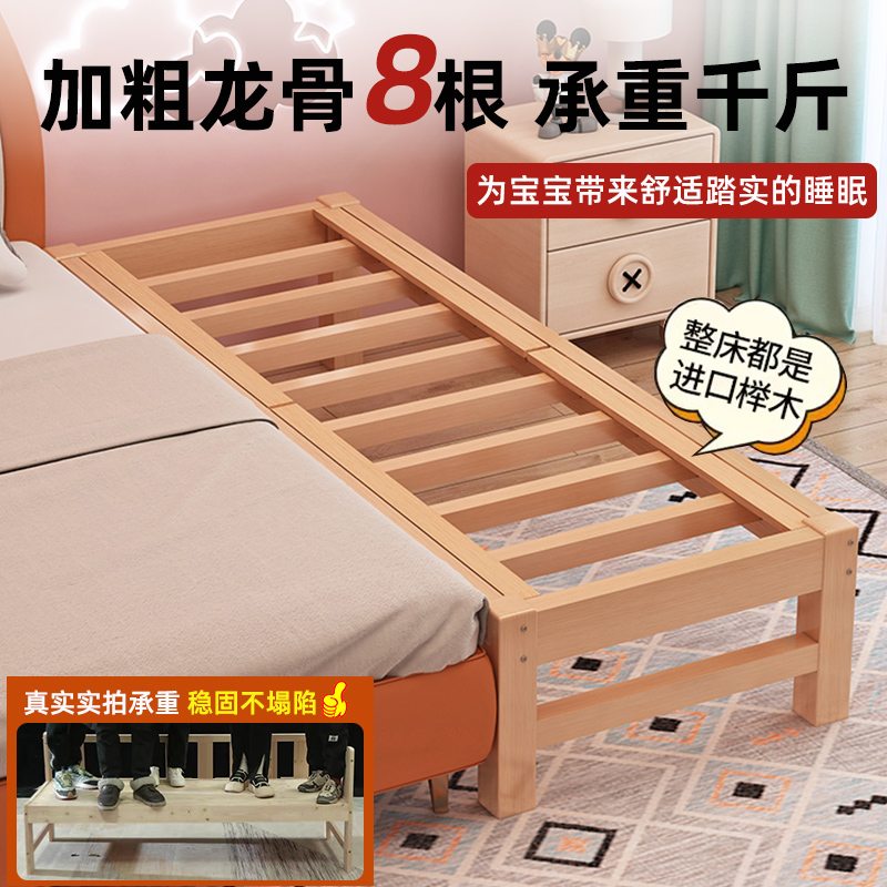 榉木平接床拼接床加宽神器宝宝小床拼接大床边床大人可睡儿童床架