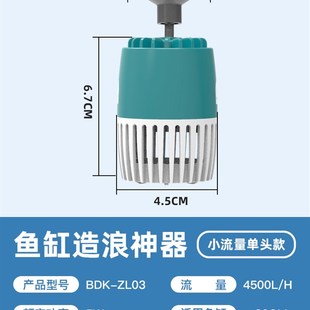 鱼缸造浪泵水族箱潜水循环t冲浪泵超静I音造流泵小型迷你吹粪器吸