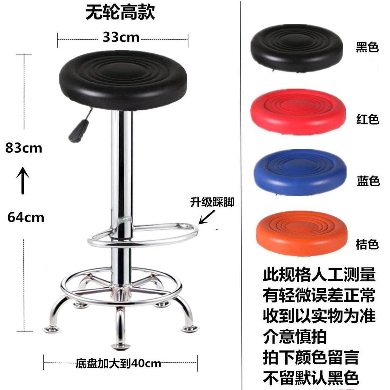 厨房做饭b凳炒菜椅子家用滑轮升降旋转加高凳子前台收银理发师专
