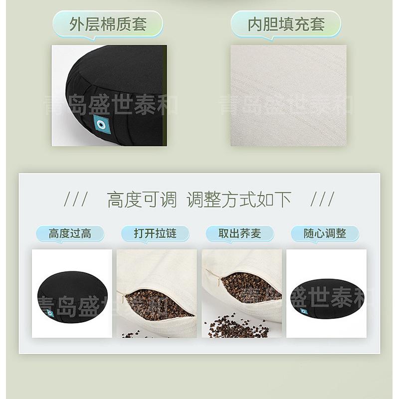 荞麦壳坐垫沙发坐垫瑜伽坐垫冥想练功打坐垫全棉透气冥想垫