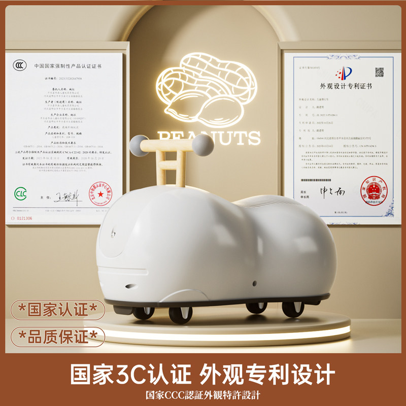 儿童溜溜车1一3岁婴儿宝宝一周岁礼物女宝男小孩玩具花生车扭扭车