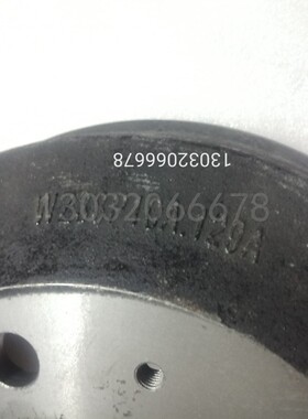 五征三轮车配件五征十档刹车锅 制动毂 刹车毂38P10A.129A