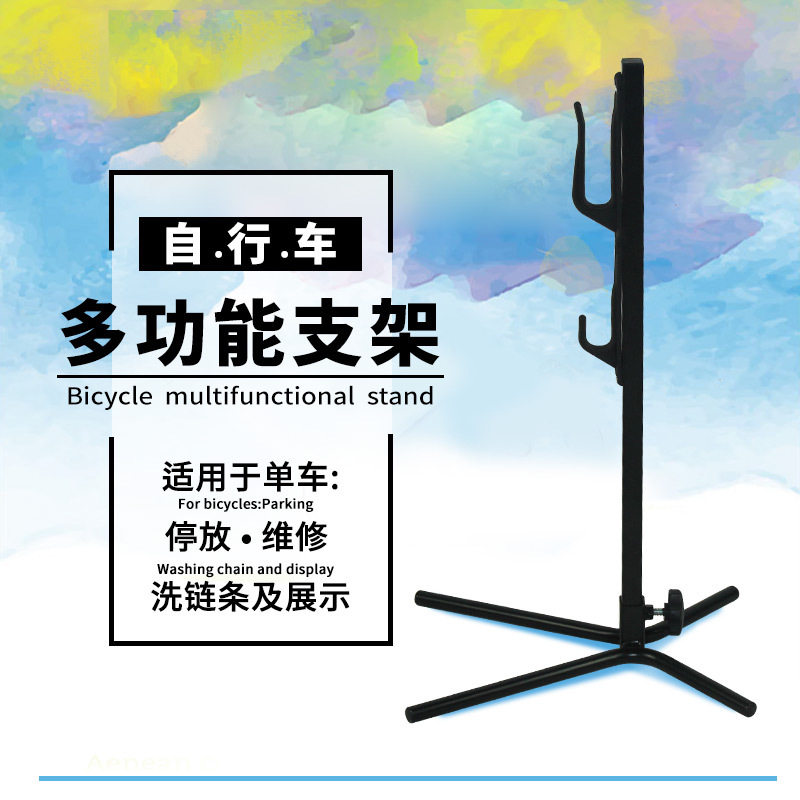 自行车停车架山地车维修r台树状维修架支架单车修车台修车架展示
