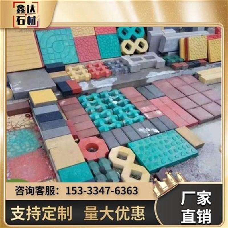 混凝土砖透水砖人行道砖水泥砖建菱砖路面砖环保砖仿石材芝麻白砖