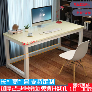 k70 30家用定 台式 90cm高书桌写字台宽40 电脑桌子长60
