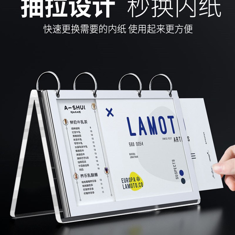 亚克力透明台签V型翻页台卡6页12面标价牌商品展示架广告牌菜单架