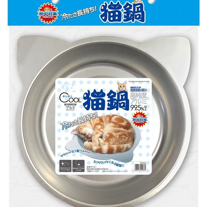 夏季凉爽铝制猫窝散热降温凉窝网红小型犬狗窝猫咪窝猫床
