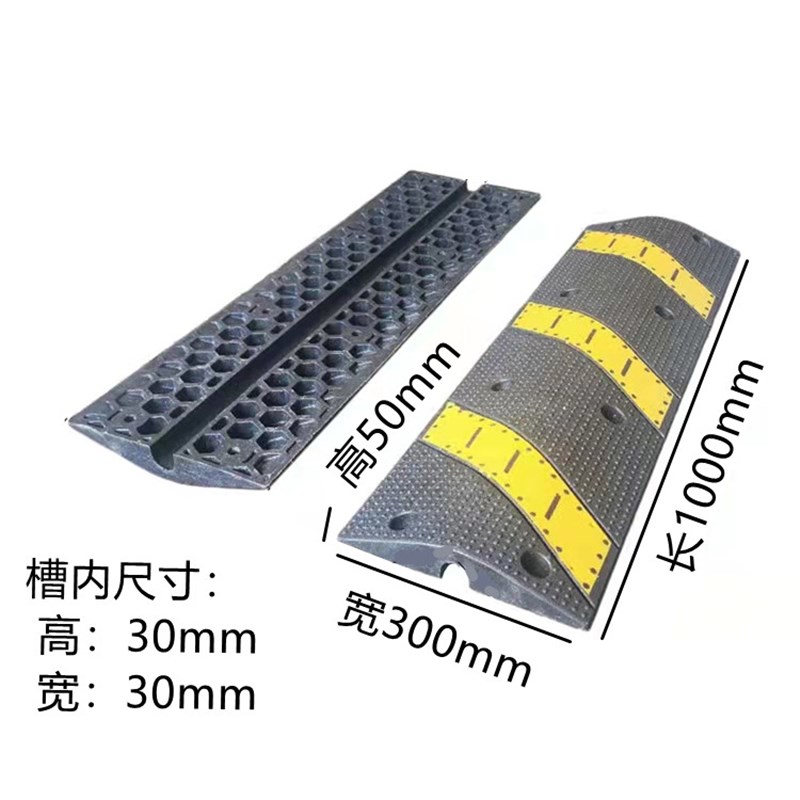 新款线槽减速带橡胶过线槽马路电缆护线槽水管穿线槽盖线板pvc压