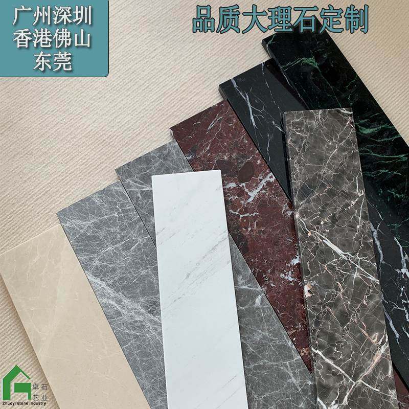 新款门槛石天然大理石窗台石人造石挡水条洗手台面吧台飘窗过门石