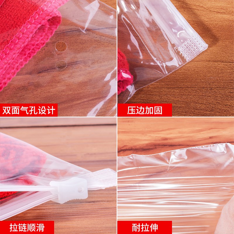 服装拉链袋透明服装包装定制衣A服塑料PE收纳大号自封加厚袋子