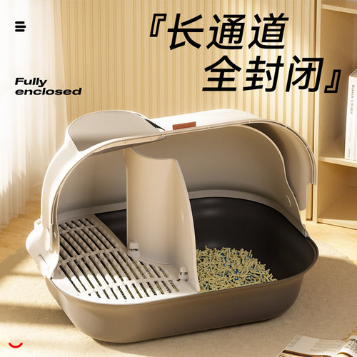 猫砂盆全封闭走廊式超特大号沙盘屎盆防带砂外溅隔臭长通道猫厕所