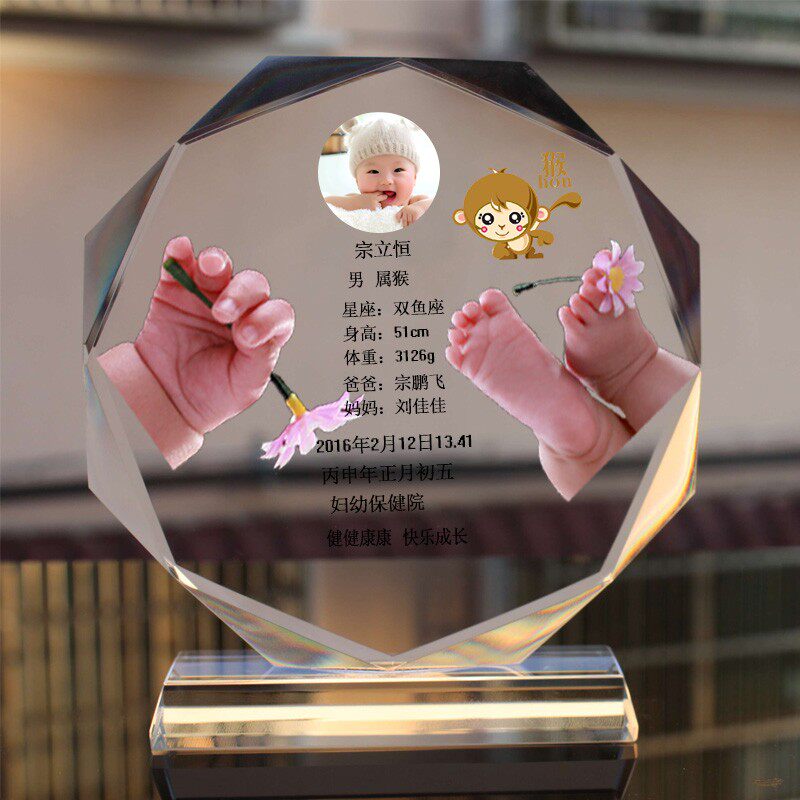 新生儿手足印宝宝纪念品周岁水晶礼物手脚印婴儿生日相框个性满月