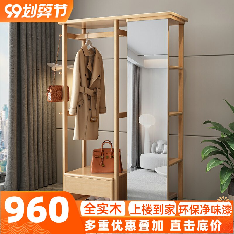 实木穿衣镜衣帽架多功能一体旋转C全身镜子落地镜家用卧室客厅网