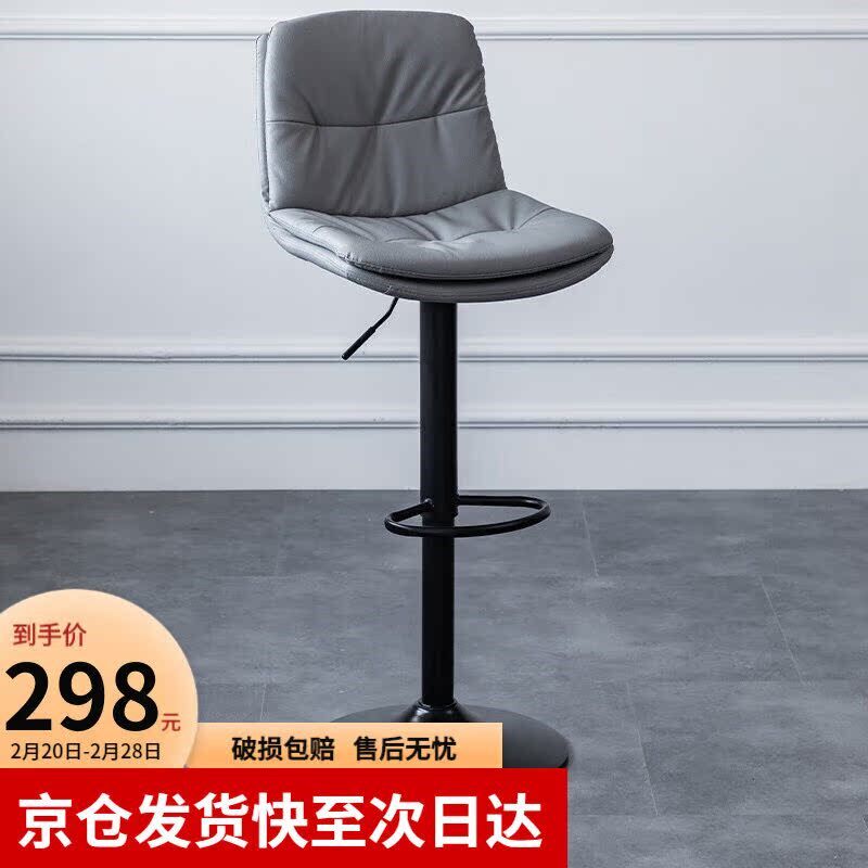 工来工往吧台椅高脚凳可升降酒吧前台工作椅家用客厅厨房高椅圆凳