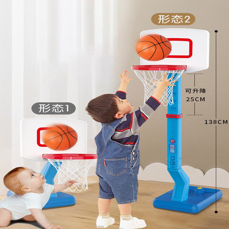 儿童篮球a架可升降室内宝宝1-2-3-6周岁男孩玩具足球家用投篮框架