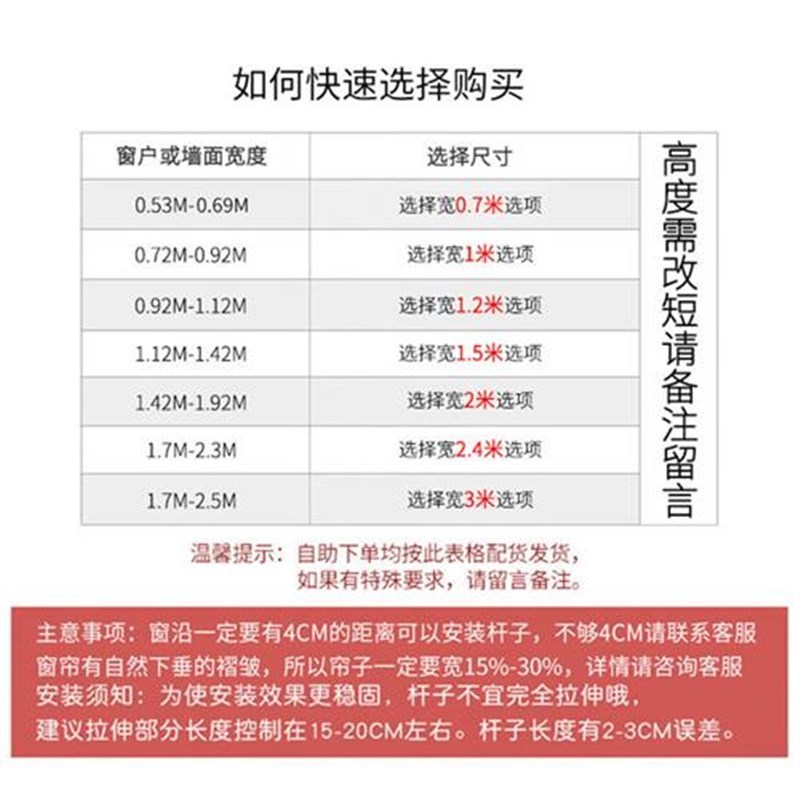 简易小飘窗帘遮光卧室免打孔安装窗帘半帘短帘短窗免安装伸缩杆布