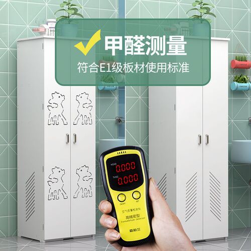 清洁用品柜阳台卫生工具柜学校工厂保洁家用储物柜拖把扫把收纳柜