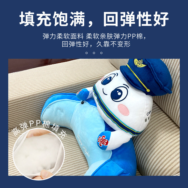 南航文创小明珠护腰靠垫腰托靠背垫腰垫腰枕办公室座椅久坐靠枕