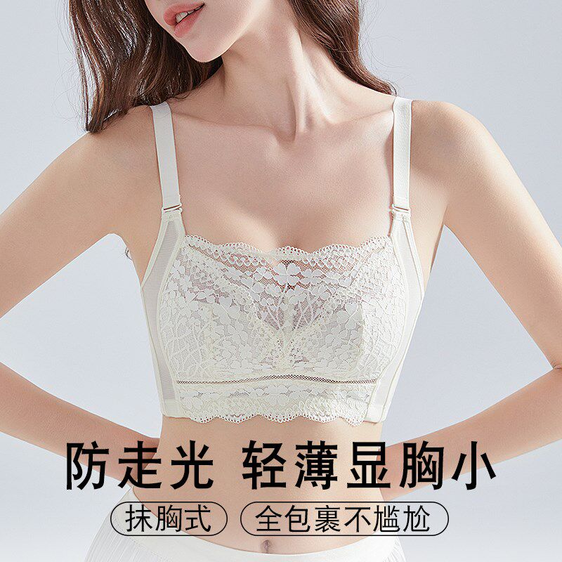 抹胸内衣女防走光大胸显小薄x款全罩杯防下垂聚P拢收副乳大码文胸