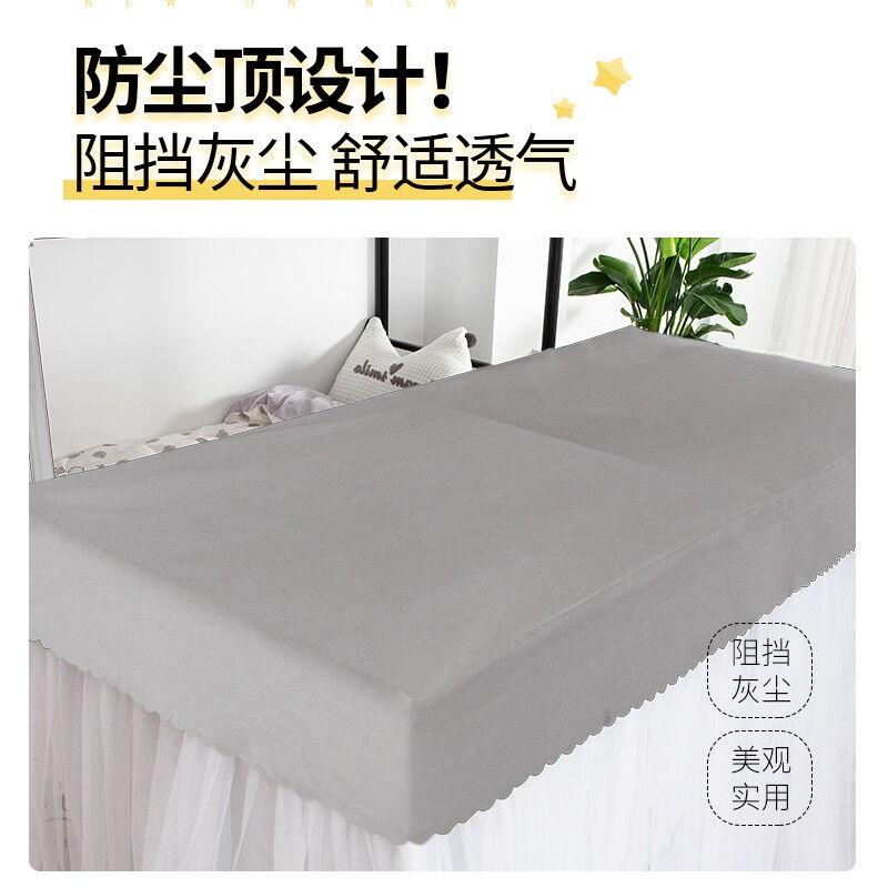 【带支架】安俊床帘宿舍蚊帐上铺男女学生遮光防蚊装饰床幔公主遮