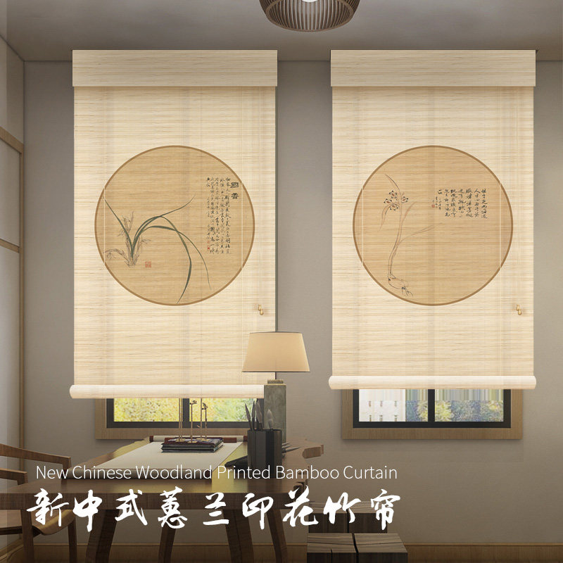 新蕙兰艺术竹帘卷l帘中式装饰玄关隔断家用遮光遮阳窗帘卷拉式升