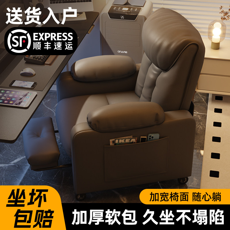 懒人沙发可睡可躺单n人沙发电脑椅学生寝室靠背椅子家用卧室电竞