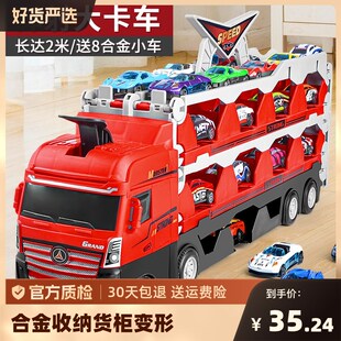 合金收纳货柜工程车m变形大卡车儿童益智轨道弹射汽车6男孩玩具3
