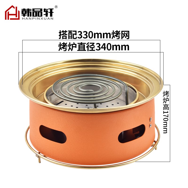 韩式电烤炉商用烤肉店电烤锅西塔老太太烤肉炉烤网大号电力烧烤炉