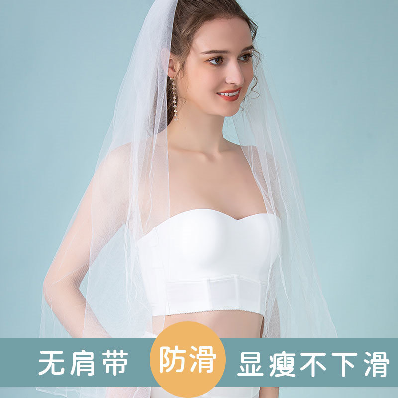 大码抹胸内衣无肩带美背无痕防走光防G滑大胸显小聚拢隐形文胸罩