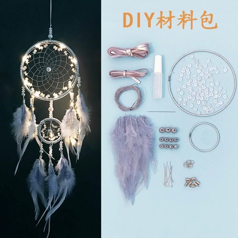 暑假捕梦网diy材料手工风铃少女挂饰幼儿园吊饰儿童房间装饰挂件