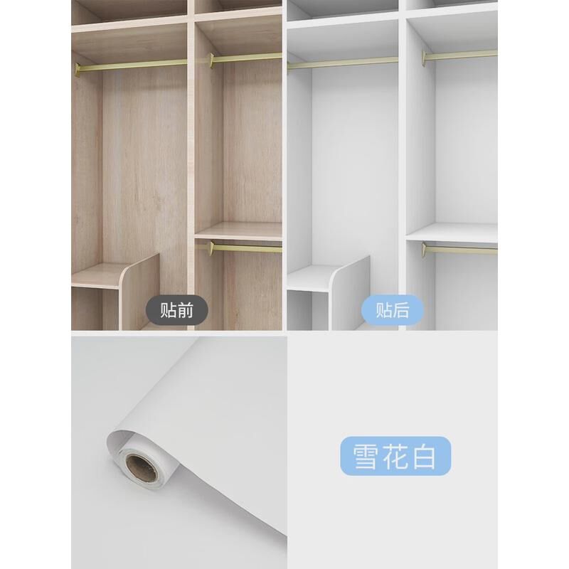 白色衣柜贴纸防霉防潮加厚自粘衣橱改色翻新里面内部柜子新款