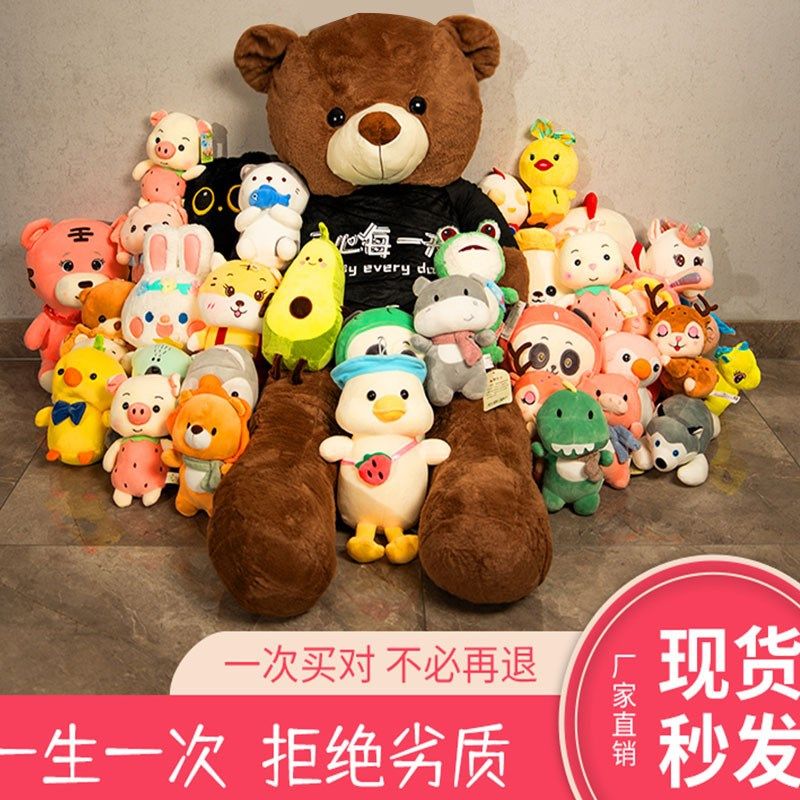 婚礼庆娃娃结婚拋洒挂件公仔玩偶活动礼毛绒玩具短毛绒抓机夹公仔,玩具/童车/益智/积木/模型,毛绒/玩偶/公仔/布艺类玩具,淘宝优惠券,粉丝福利购,淘宝优惠卷