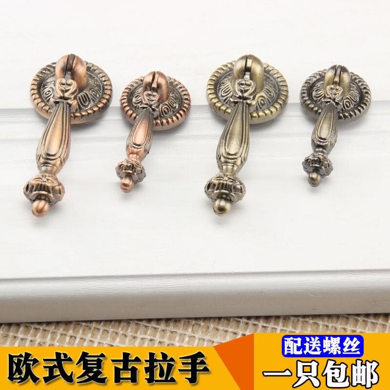 欧式红古铜抽屉柜门拉手中式吊坠橱柜门柜子把手仿古拉环单孔拉手
