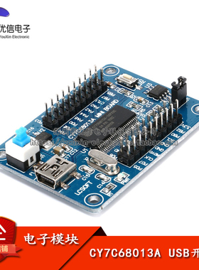 【优信电子】EZ-USB FXr2LP CY7C68013A USB  开发板 逻辑分析仪
