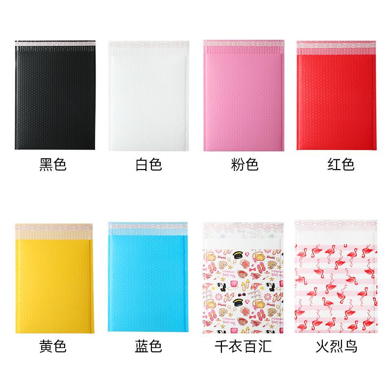 气泡信封袋彩色PE共挤膜服装气泡袋防震泡沫快递袋加厚泡泡包装袋