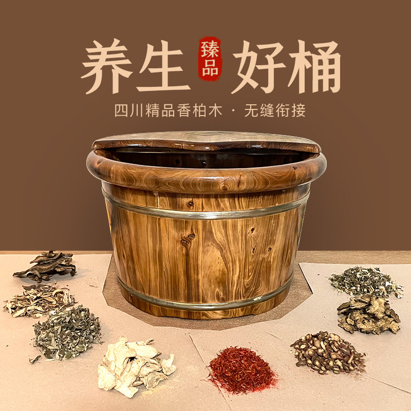 刘木与申匠碳化保温泡脚木桶过小腿木质足M浴洗脚木盆木桶家用浴