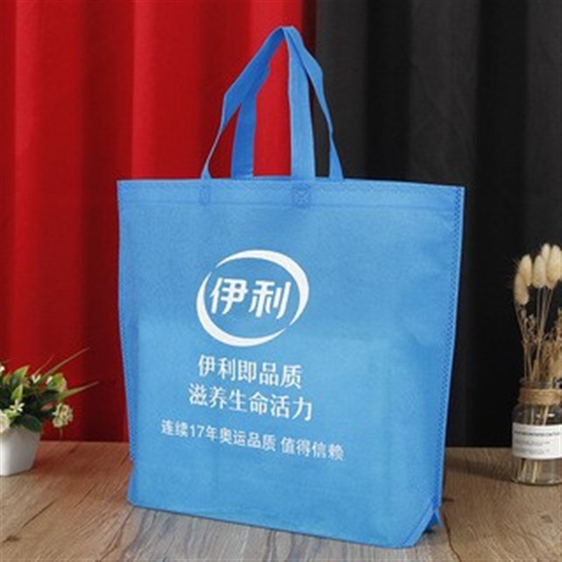 制加厚无纺布手提袋定现货购物礼品袋做加急印LOGO定服装环保袋订